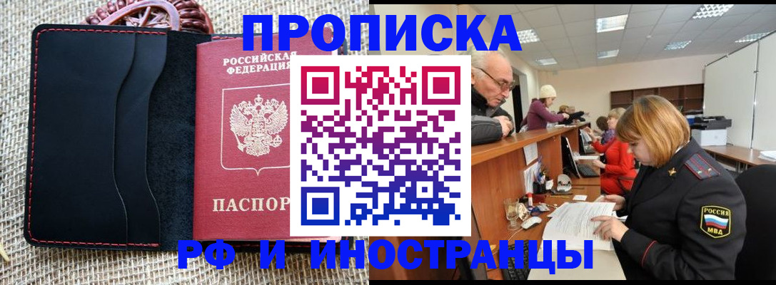 регистрация для дет. сада в Московской области